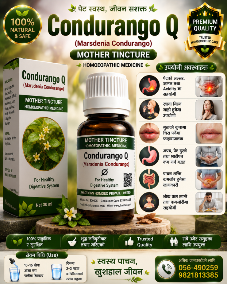 Condurango Q (Marsdenia Condurango)